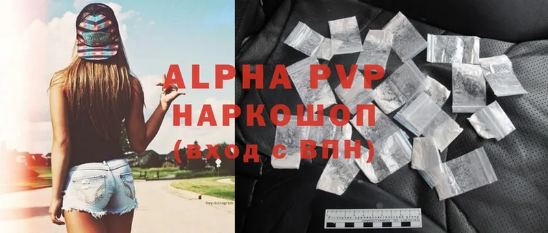 МЕГА онион  Десногорск  Alfa_PVP VHQ 