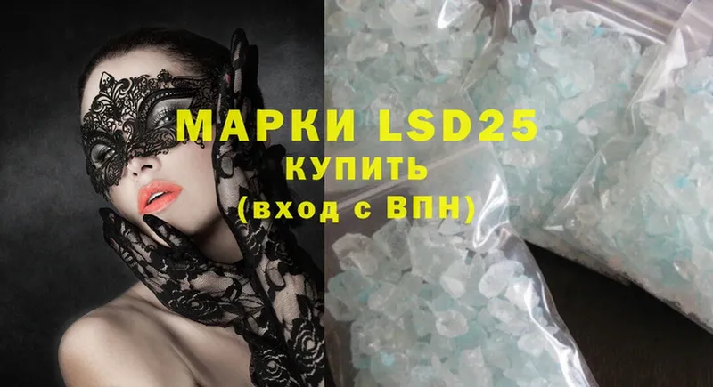 LSD-25 экстази ecstasy  МЕГА вход  Десногорск 