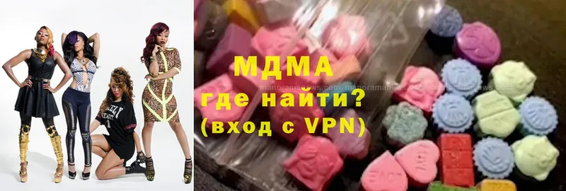 цена наркотик  Десногорск  MDMA молли 